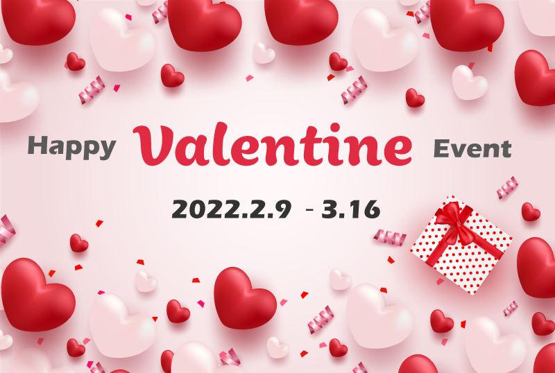 Laghaim Valentine Event 2022